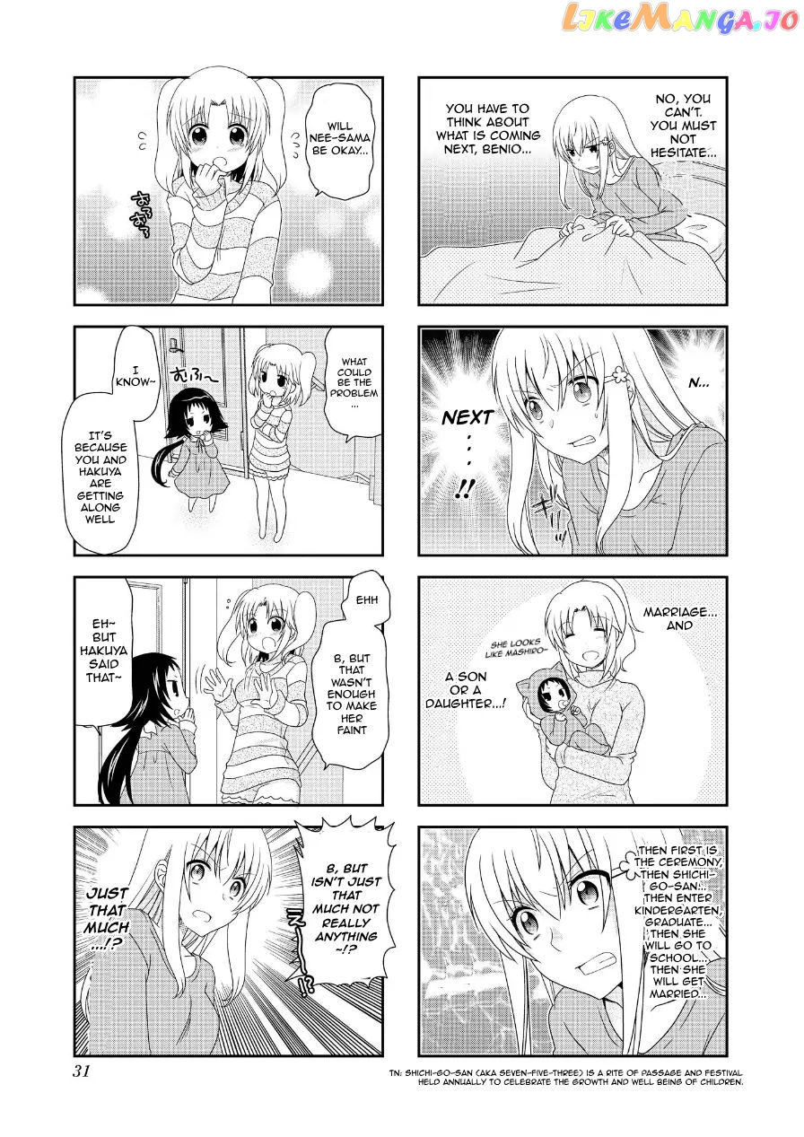 Mikakunin De Shinkoukei chapter 68 - page 3