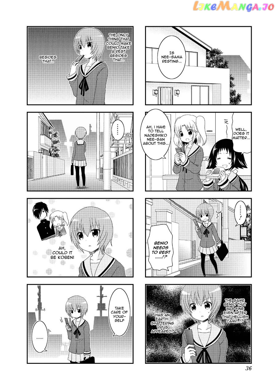 Mikakunin De Shinkoukei chapter 68 - page 8