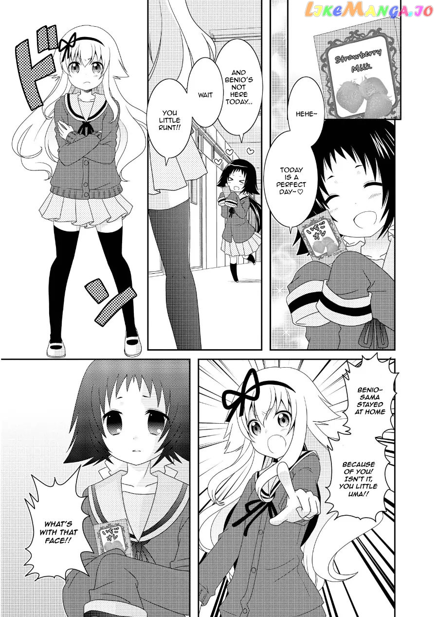 Mikakunin De Shinkoukei chapter 69 - page 1