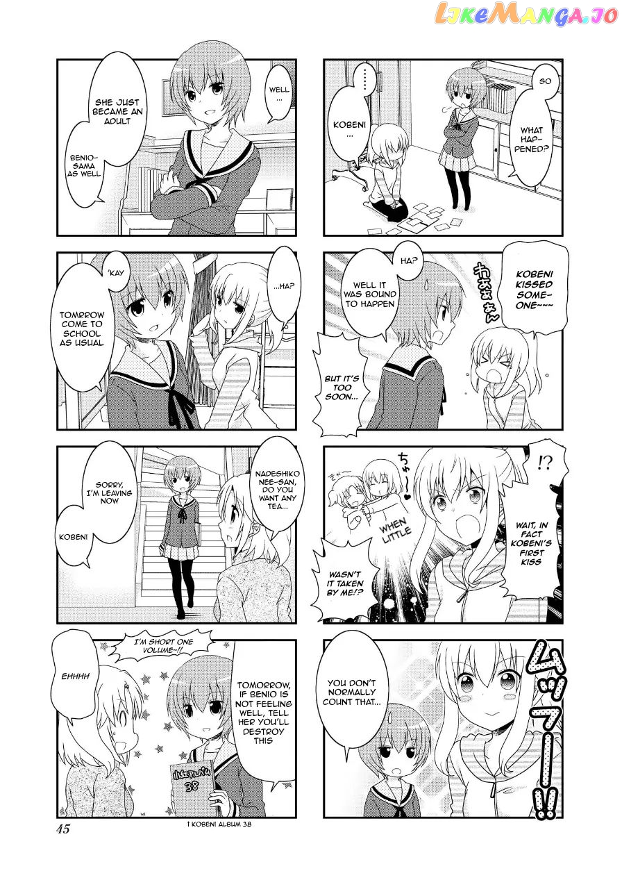 Mikakunin De Shinkoukei chapter 69 - page 7