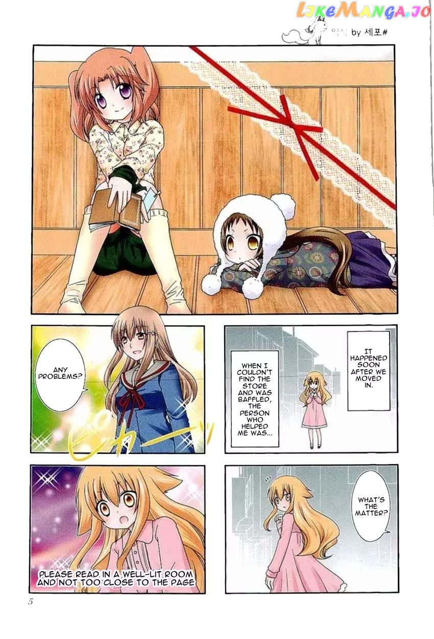Mikakunin De Shinkoukei chapter 29 - page 1
