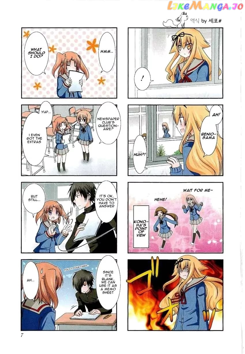 Mikakunin De Shinkoukei chapter 29 - page 3