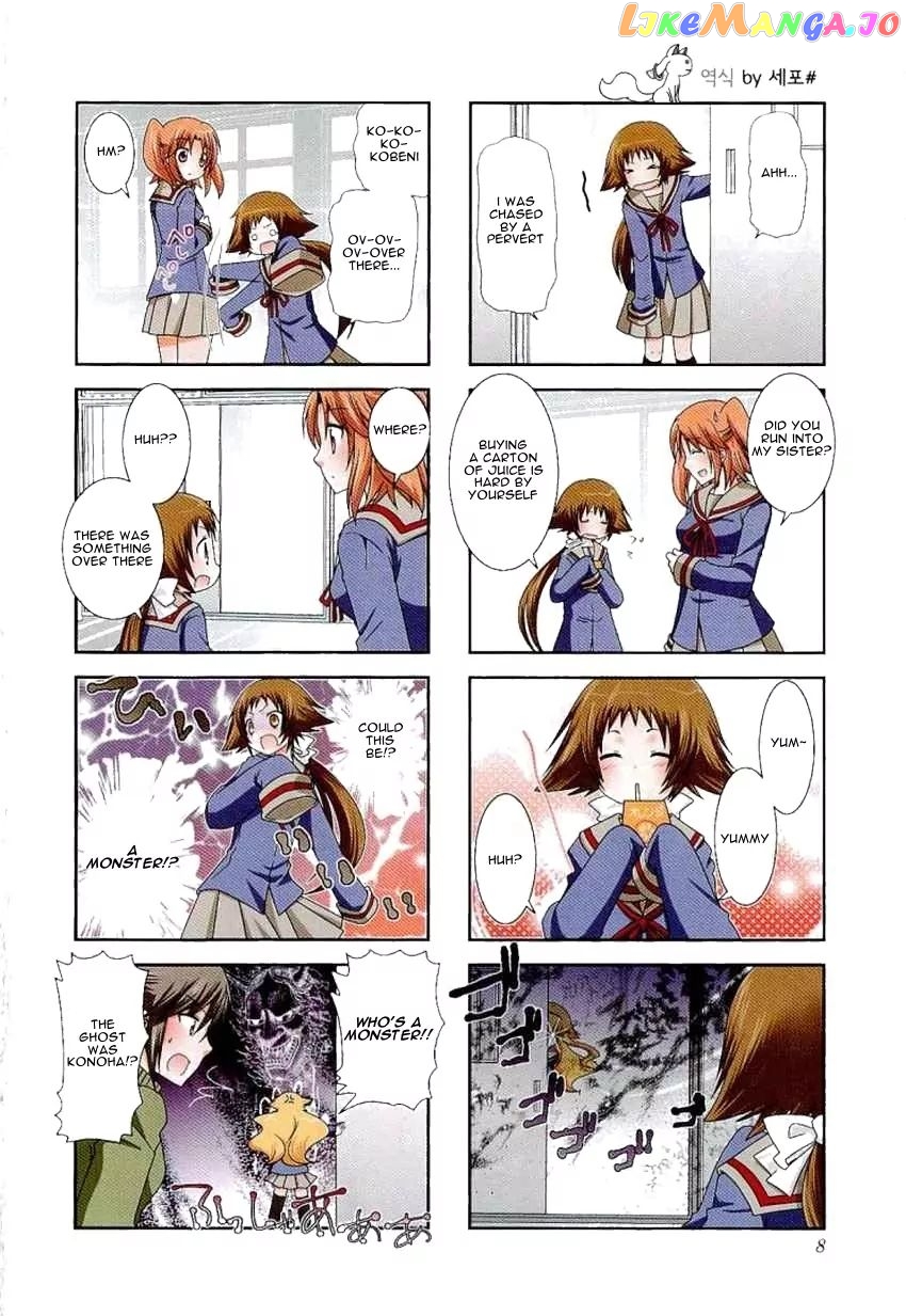 Mikakunin De Shinkoukei chapter 29 - page 4