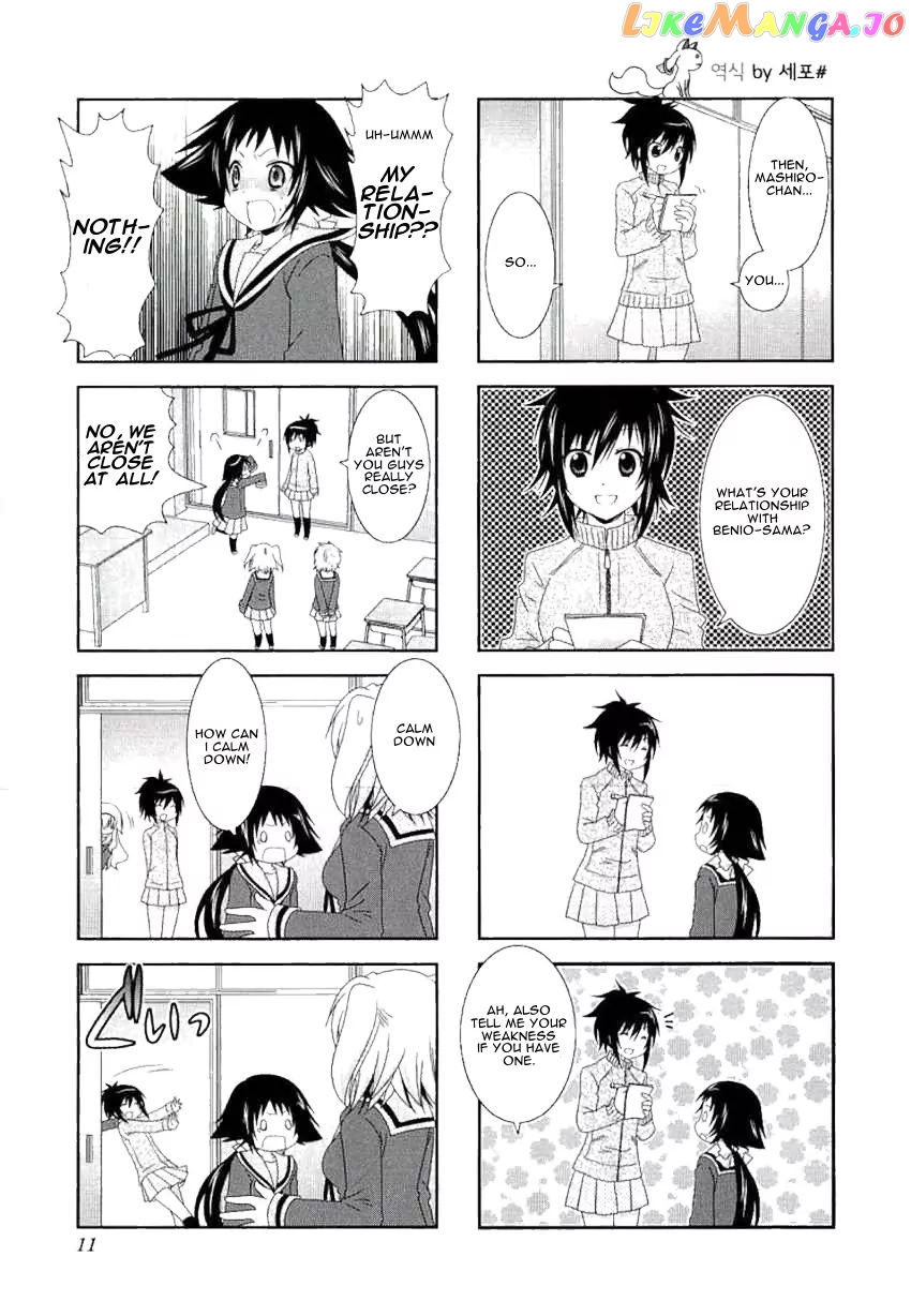 Mikakunin De Shinkoukei chapter 29 - page 7