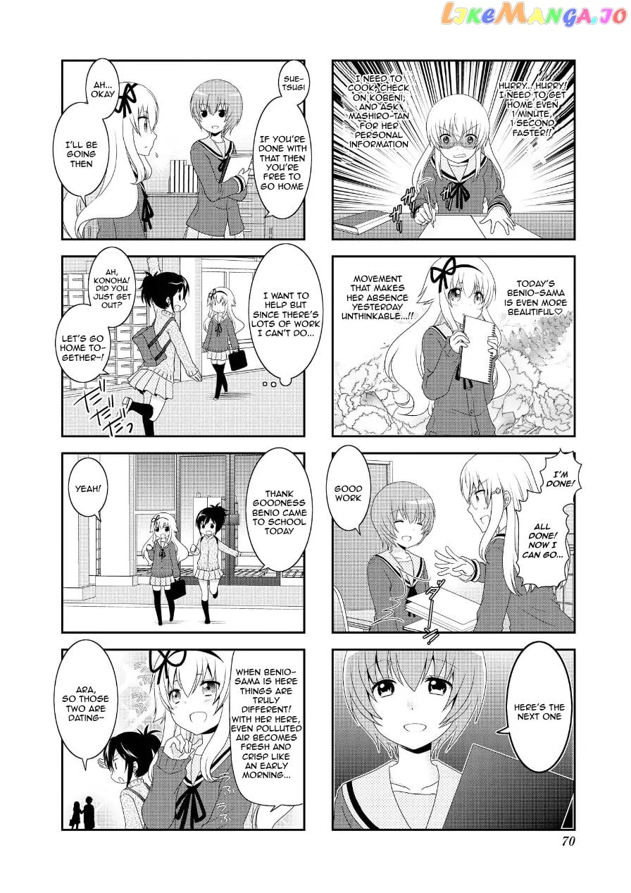 Mikakunin De Shinkoukei chapter 72 - page 6