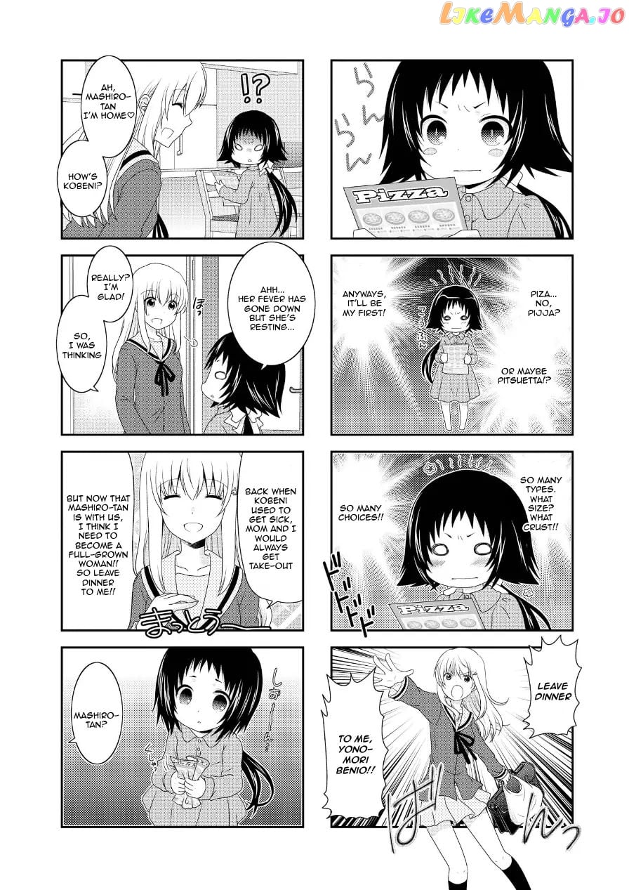 Mikakunin De Shinkoukei chapter 72 - page 8