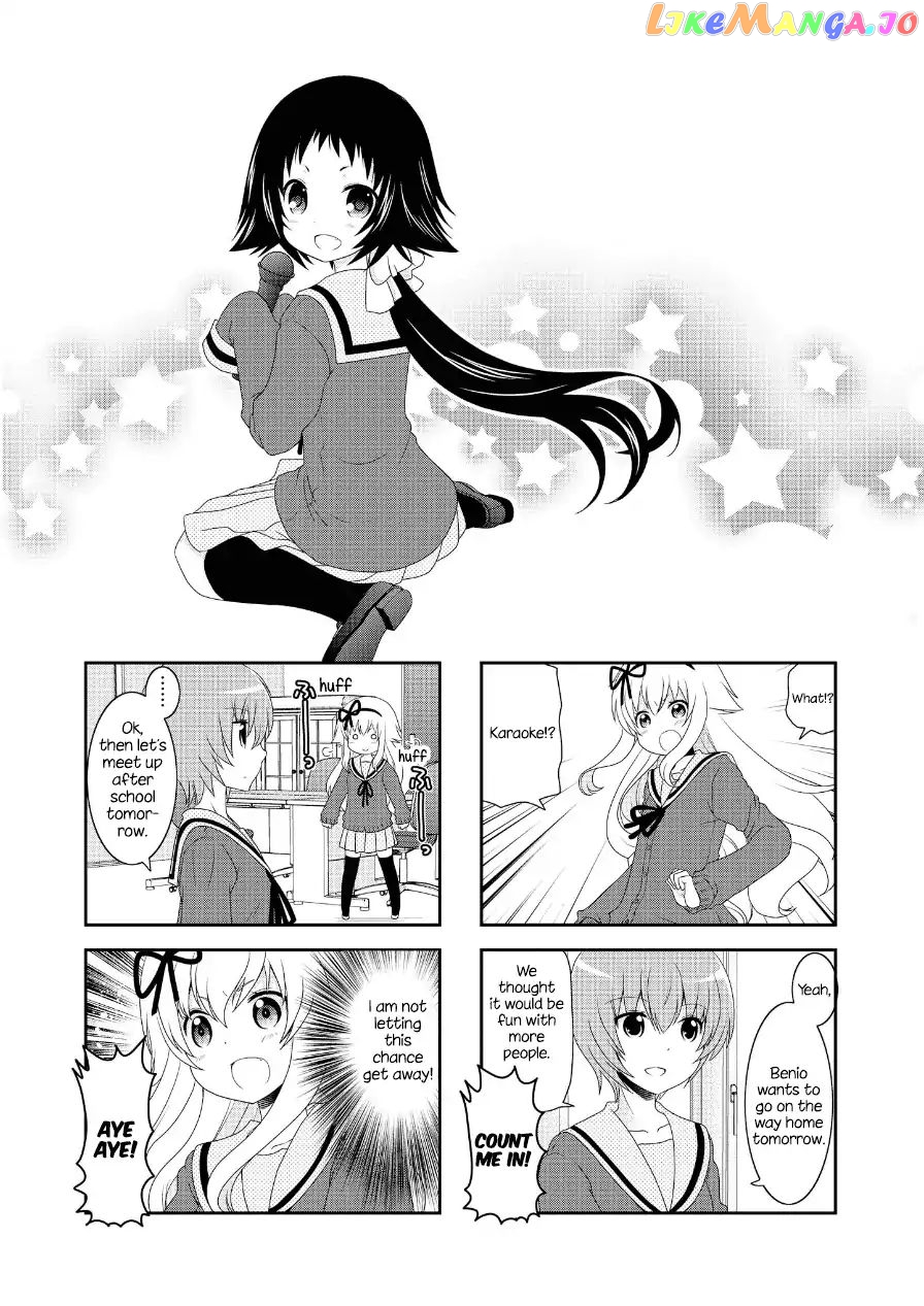 Mikakunin De Shinkoukei chapter 76.5 - page 1