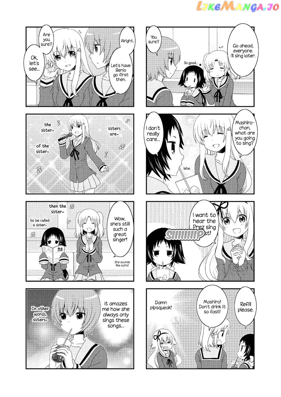 Mikakunin De Shinkoukei chapter 76.5 - page 3