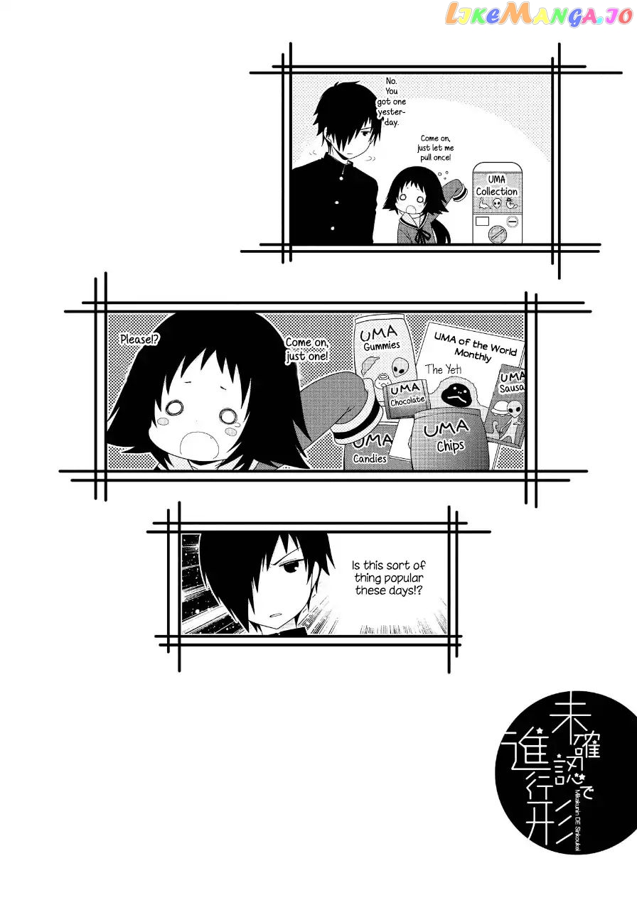 Mikakunin De Shinkoukei chapter 76.5 - page 8