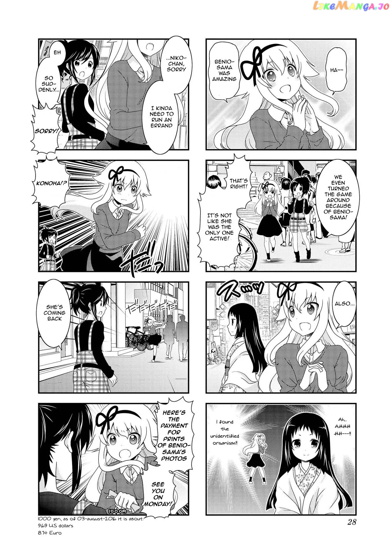 Mikakunin De Shinkoukei chapter 78 - page 11