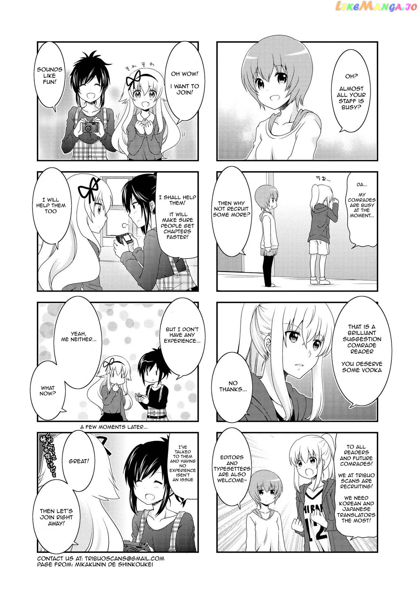 Mikakunin De Shinkoukei chapter 78 - page 13