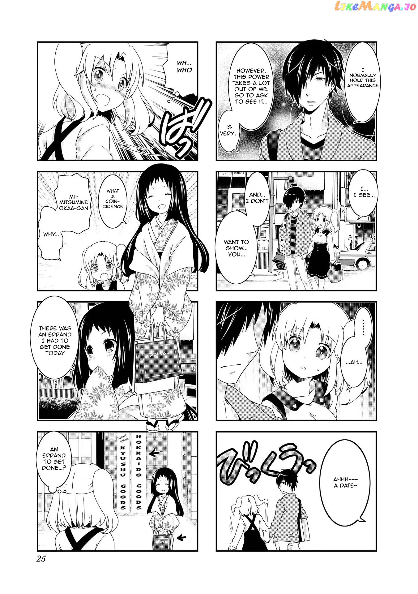 Mikakunin De Shinkoukei chapter 78 - page 8