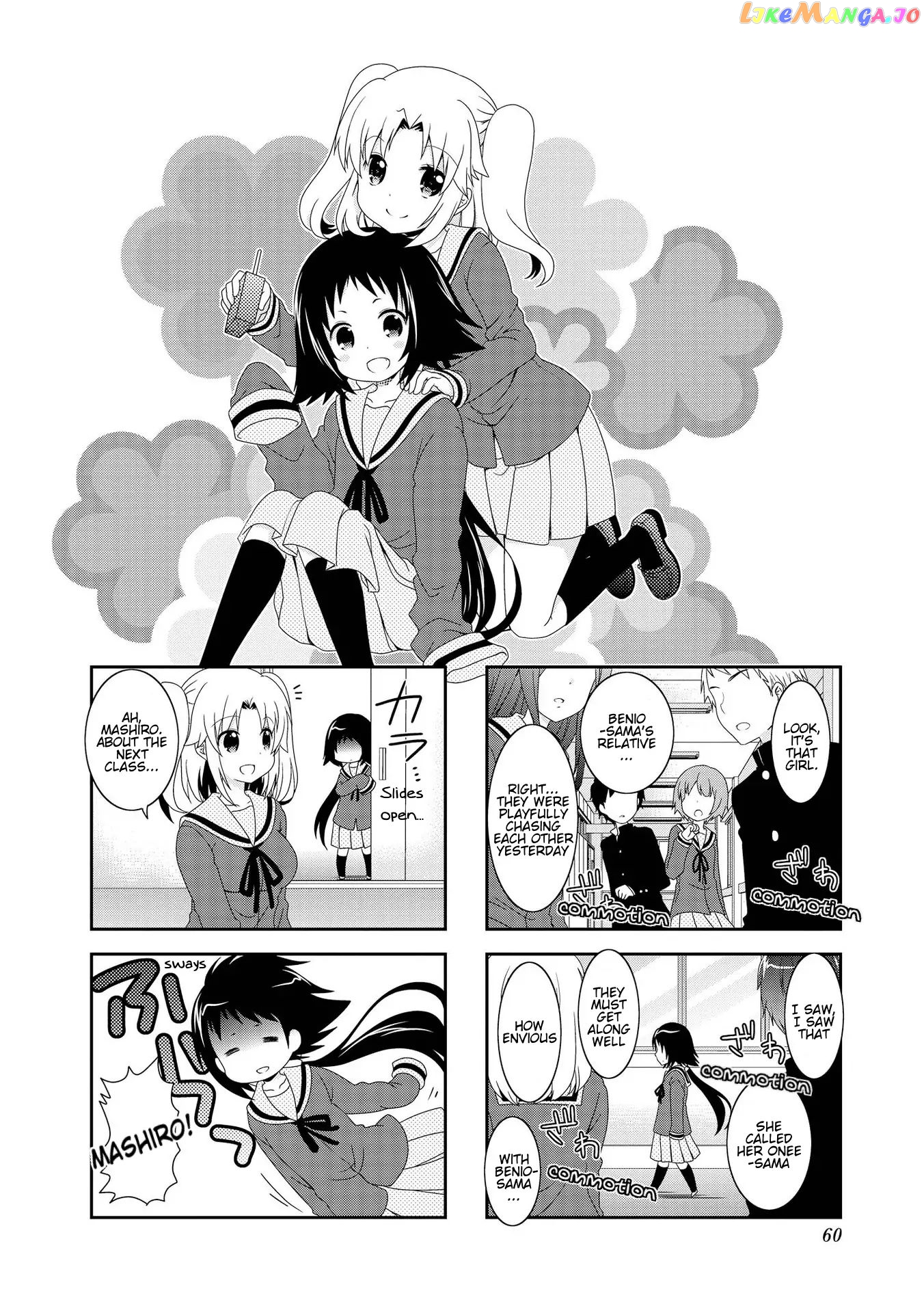 Mikakunin De Shinkoukei chapter 82 - page 3