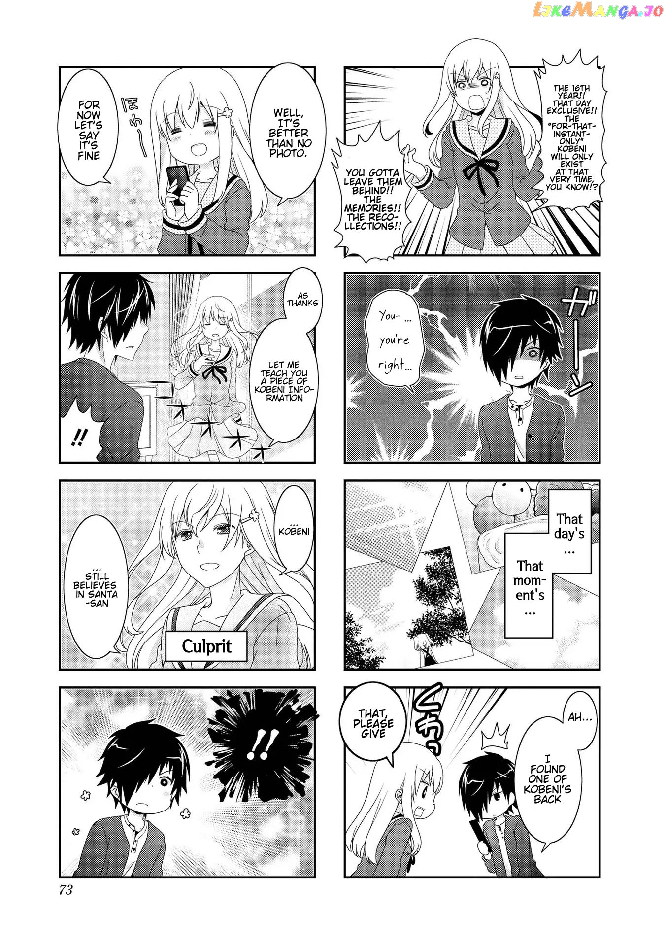 Mikakunin De Shinkoukei chapter 83 - page 5