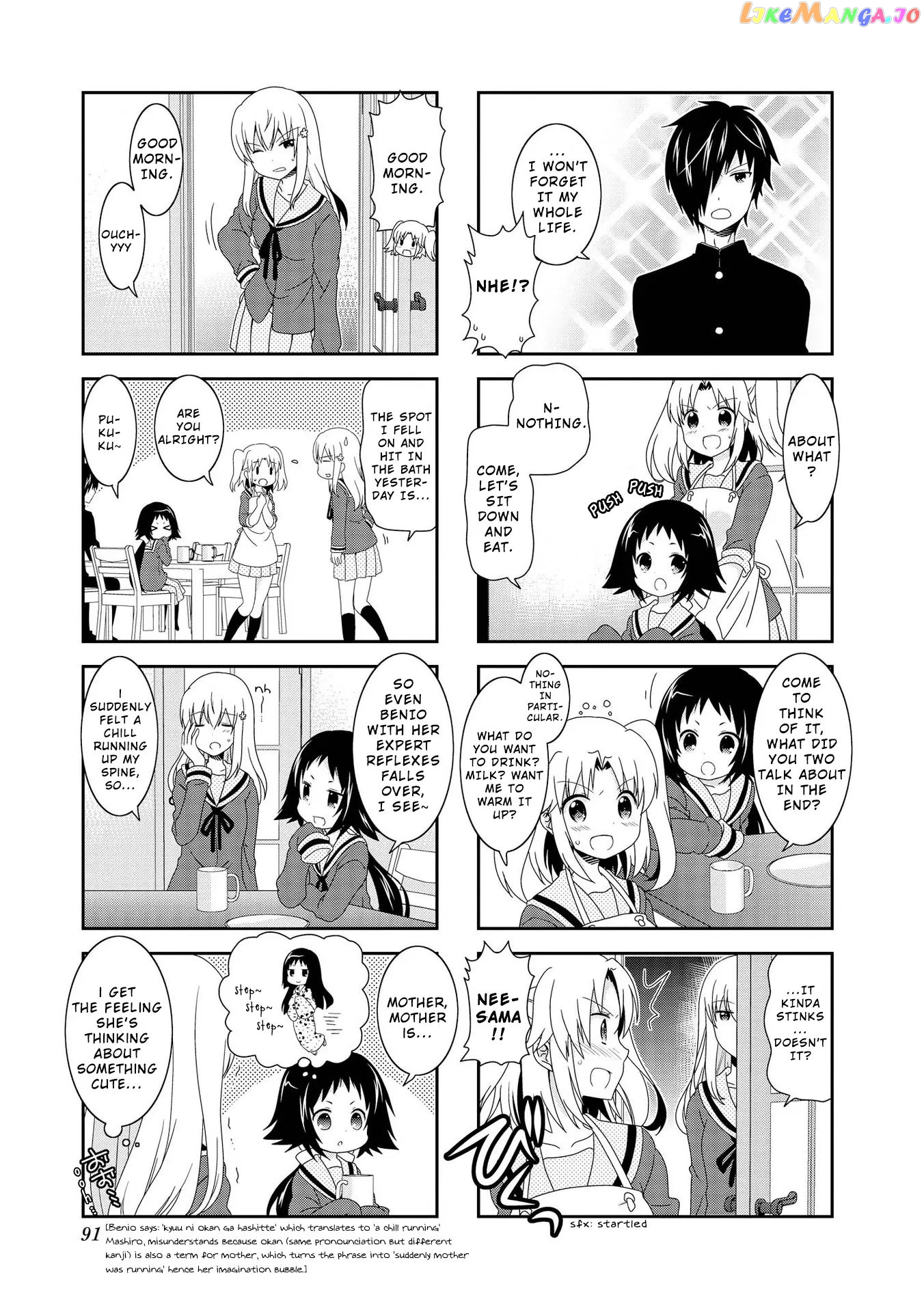 Mikakunin De Shinkoukei chapter 85 - page 3