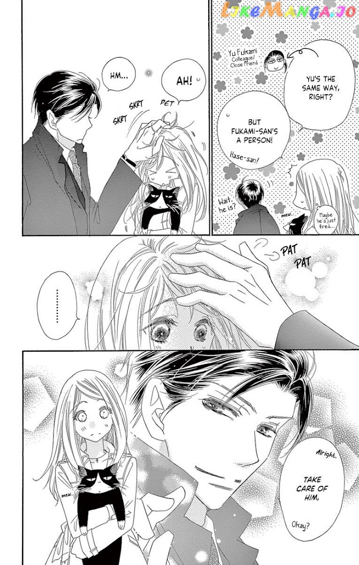 Love Phantom chapter 17 - page 11