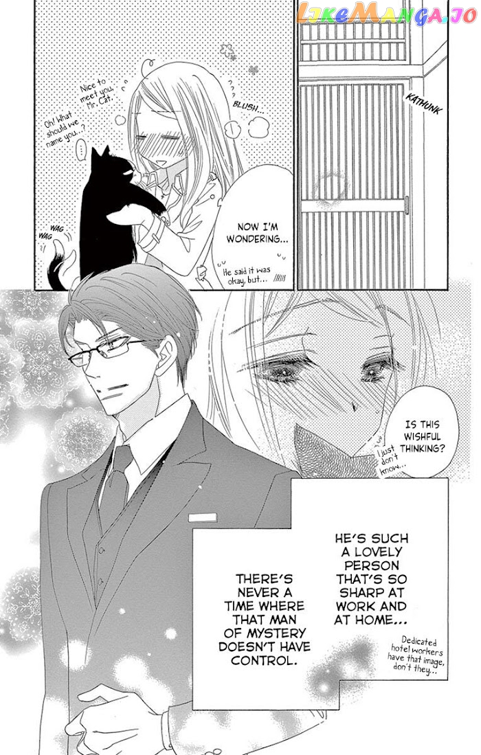 Love Phantom chapter 17 - page 12