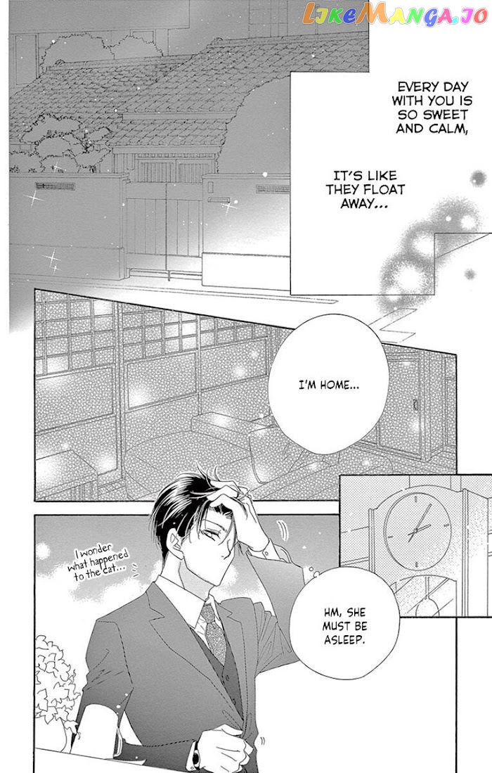 Love Phantom chapter 17 - page 13
