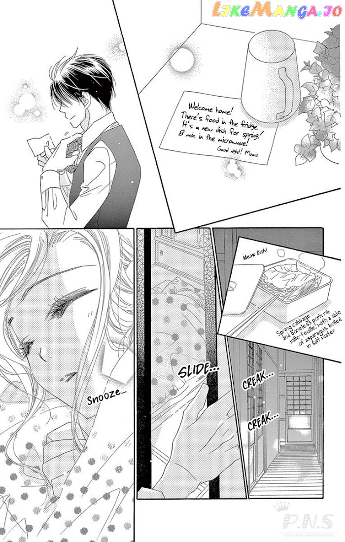 Love Phantom chapter 17 - page 14