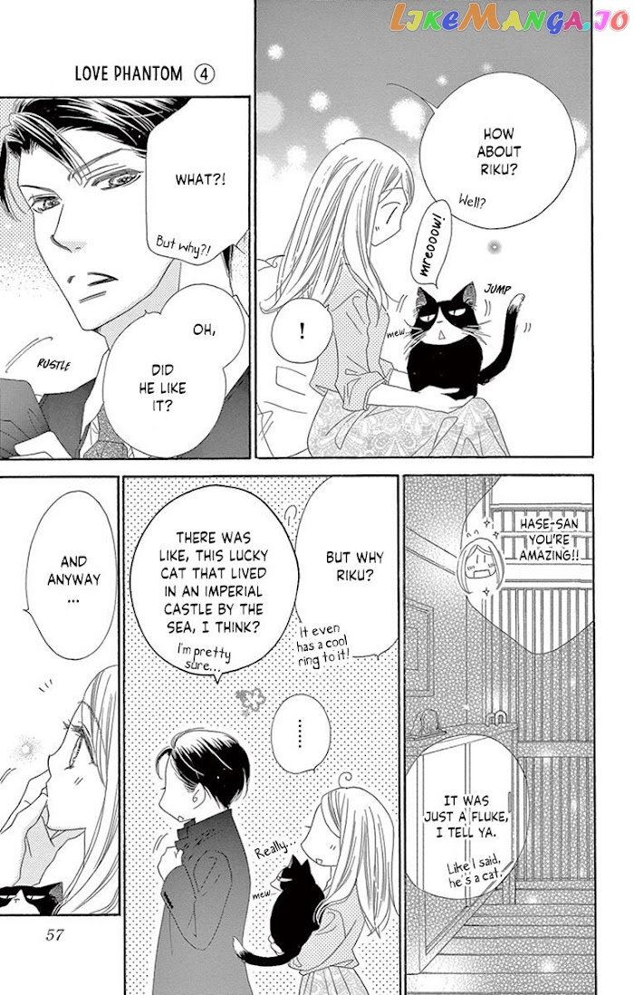 Love Phantom chapter 17 - page 18