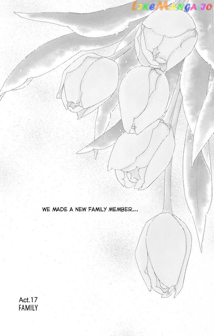 Love Phantom chapter 17 - page 2