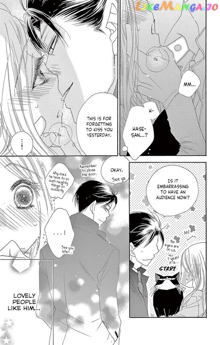 Love Phantom chapter 17 - page 20