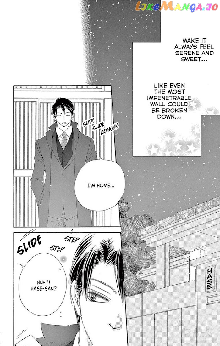 Love Phantom chapter 17 - page 21