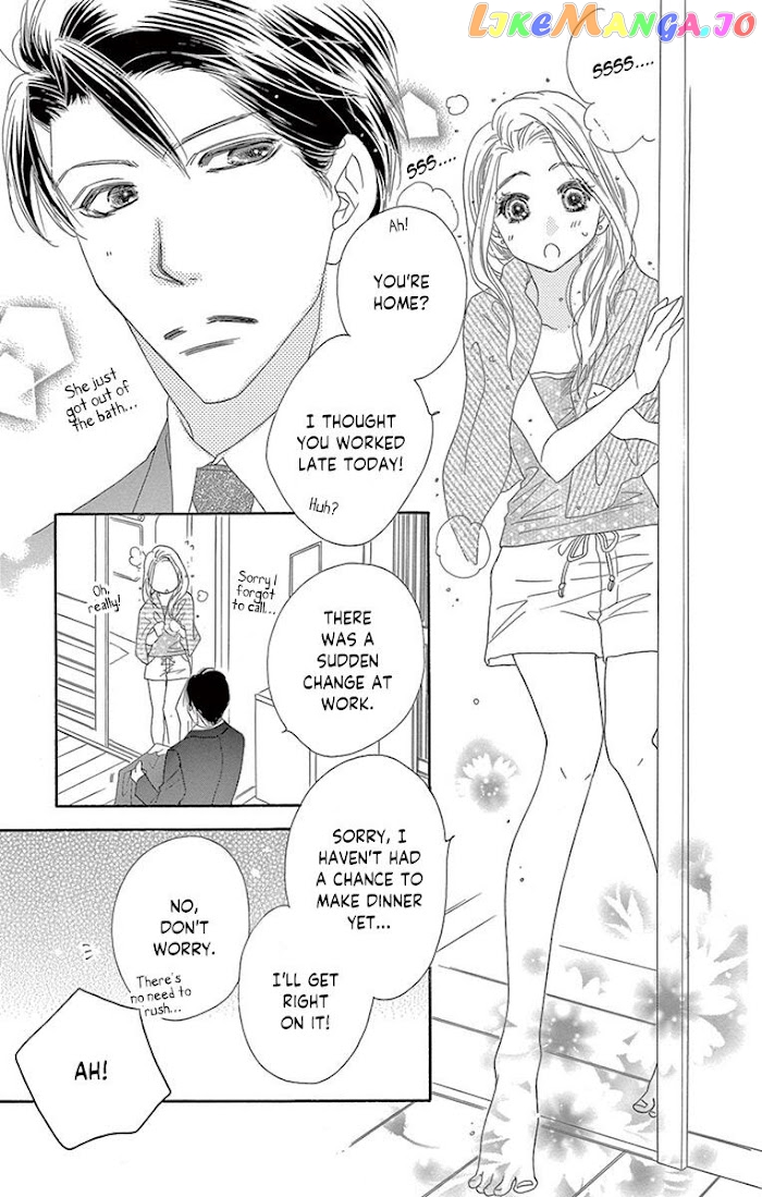 Love Phantom chapter 17 - page 22