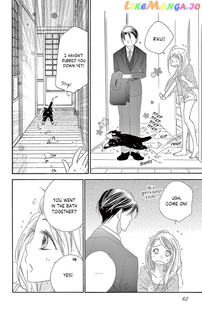 Love Phantom chapter 17 - page 23