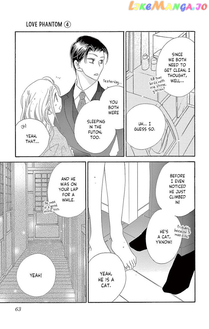 Love Phantom chapter 17 - page 24