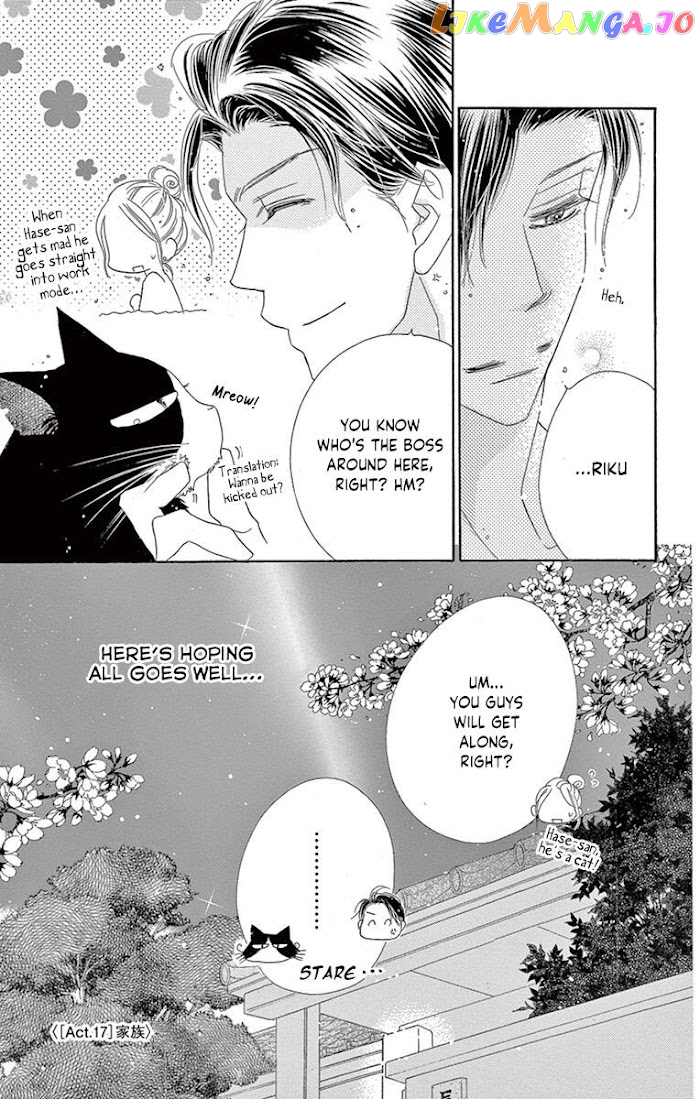 Love Phantom chapter 17 - page 38