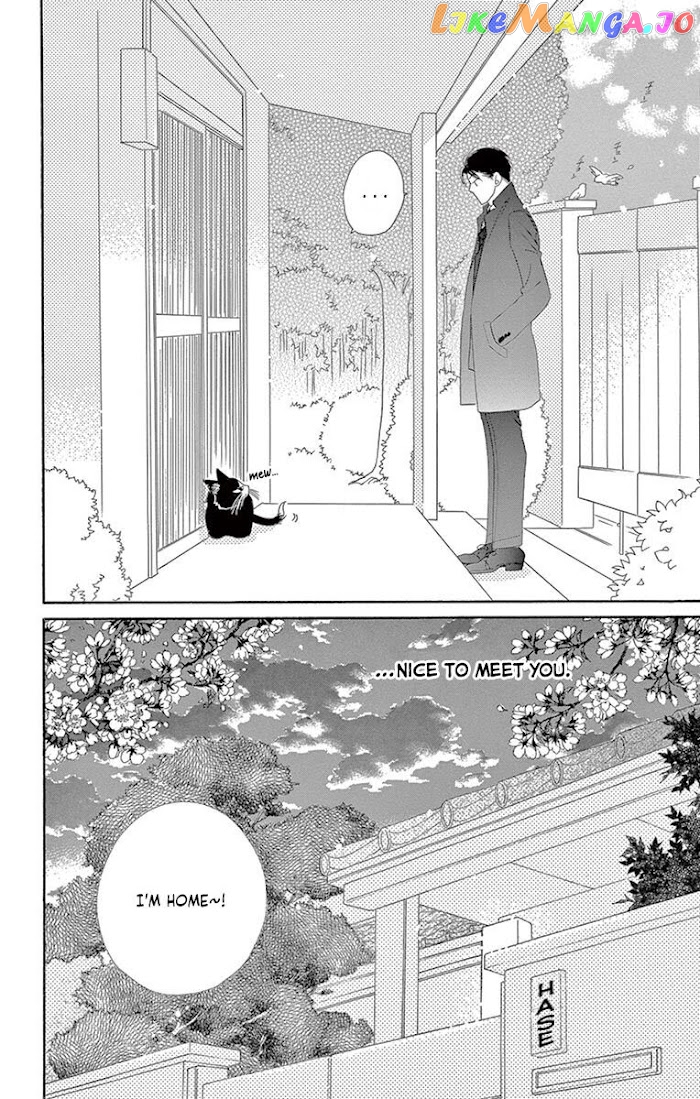 Love Phantom chapter 17 - page 7