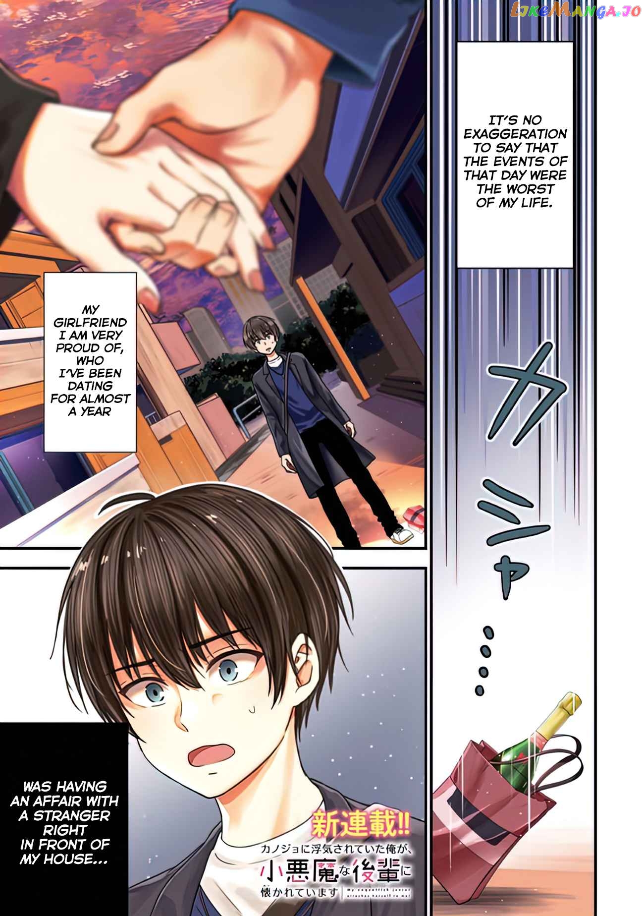 I Was Cheated On by My Girlfriend, but My Devilish Junior Now Yearns for Me chapter 1.1 - page 2