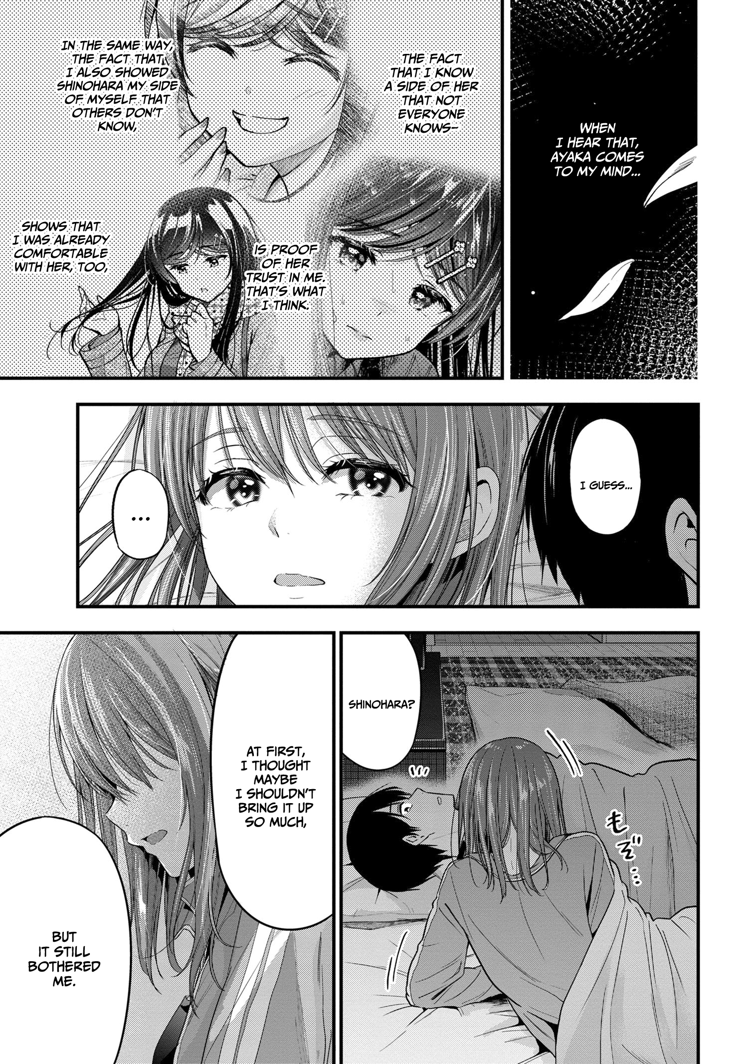 I Was Cheated On by My Girlfriend, but My Devilish Junior Now Yearns for Me chapter 14 - page 8