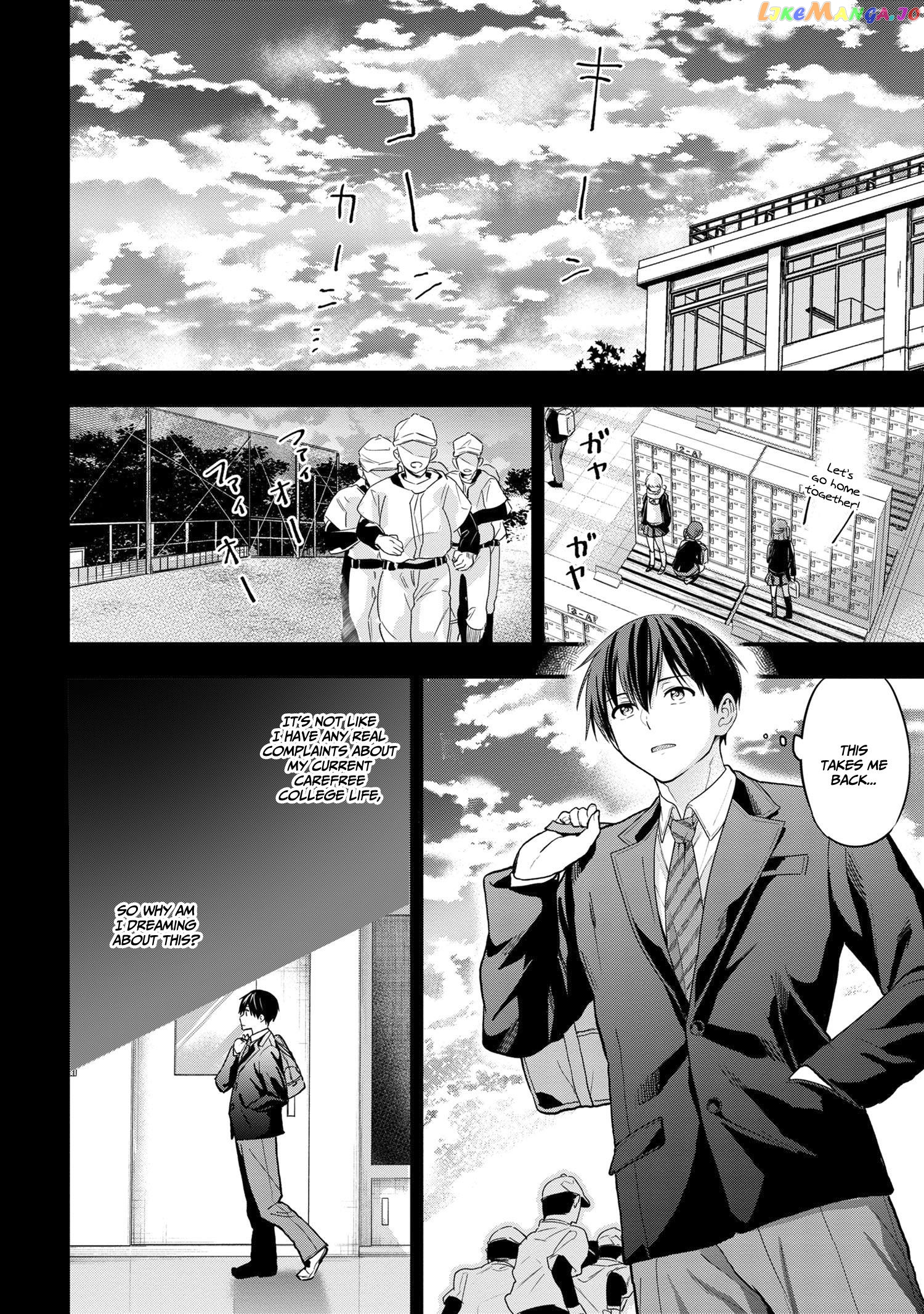 I Was Cheated On by My Girlfriend, but My Devilish Junior Now Yearns for Me chapter 15 - page 3