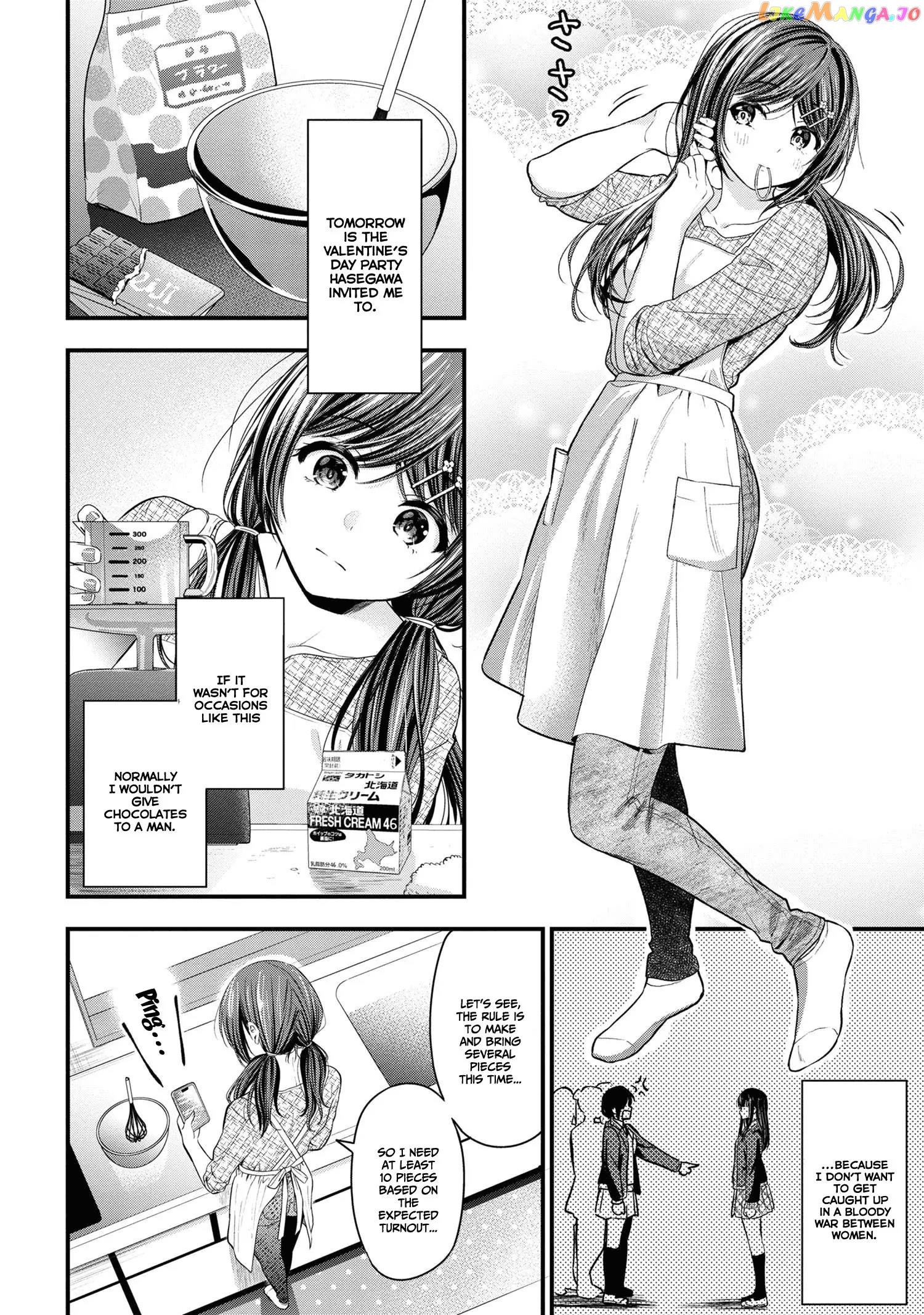 I Was Cheated On by My Girlfriend, but My Devilish Junior Now Yearns for Me chapter 15.5 - page 3