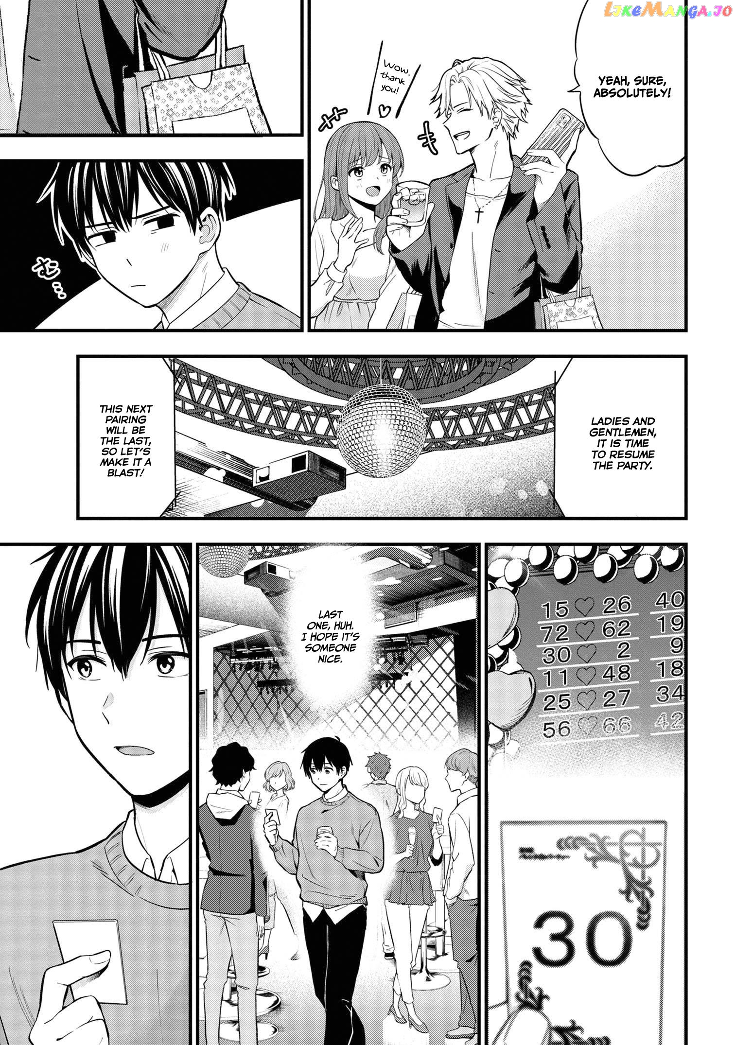 I Was Cheated On by My Girlfriend, but My Devilish Junior Now Yearns for Me chapter 16 - page 32