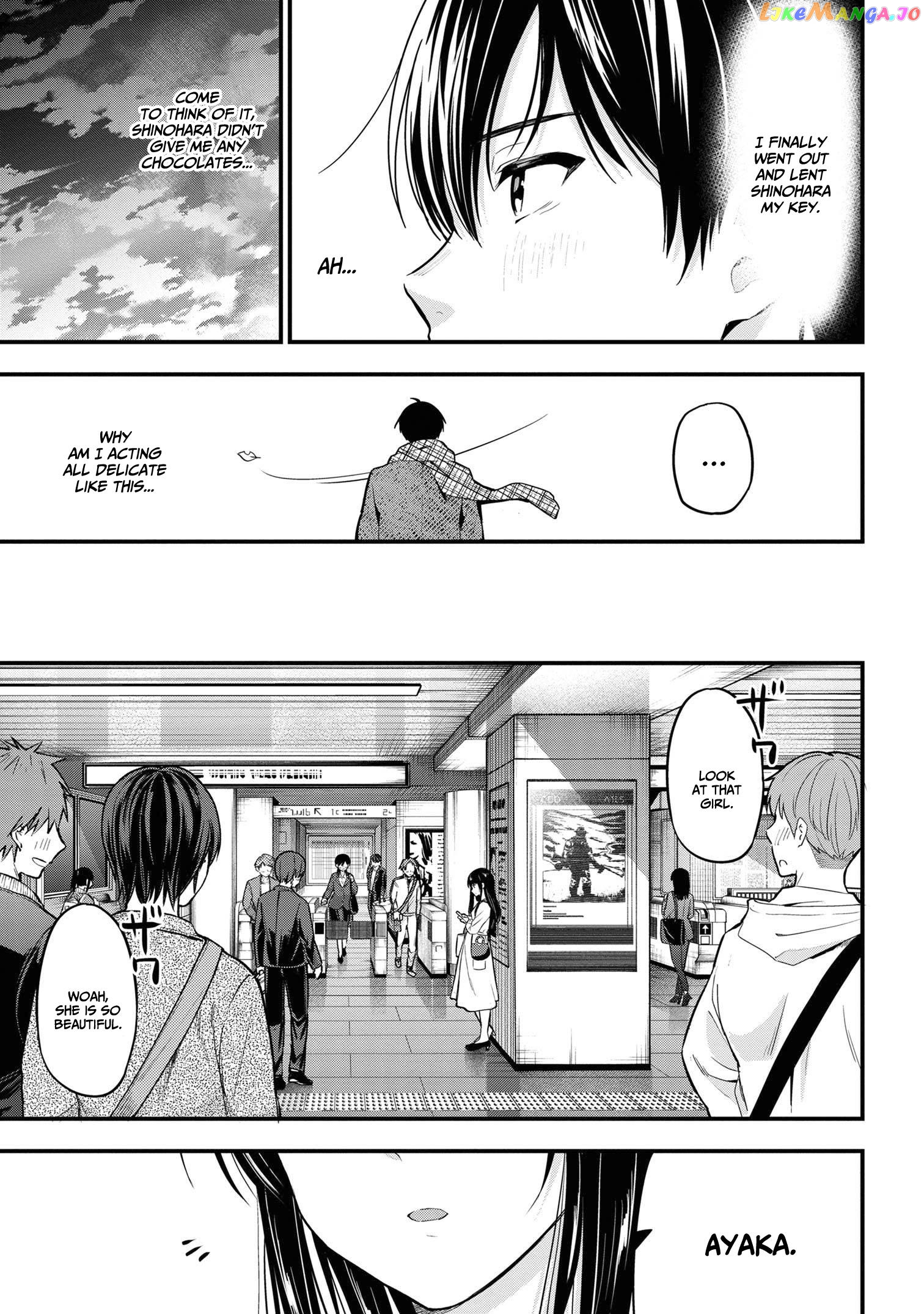 I Was Cheated On by My Girlfriend, but My Devilish Junior Now Yearns for Me chapter 16 - page 8