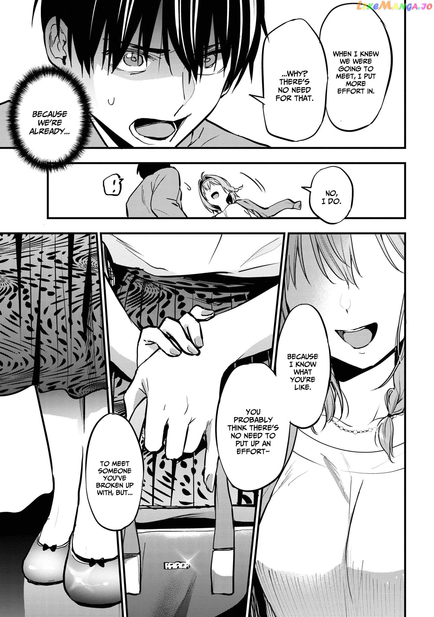 I Was Cheated On by My Girlfriend, but My Devilish Junior Now Yearns for Me chapter 17 - page 8