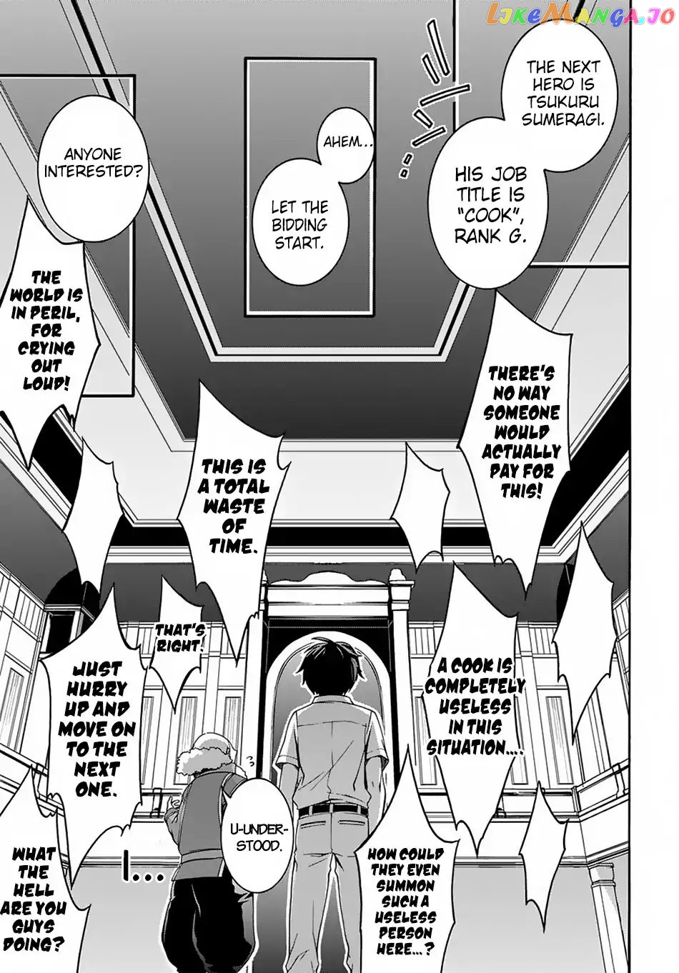 Garbage Hero: a Revenge Story of a Hero Who Got Summoned to Another World chapter 1 - page 2