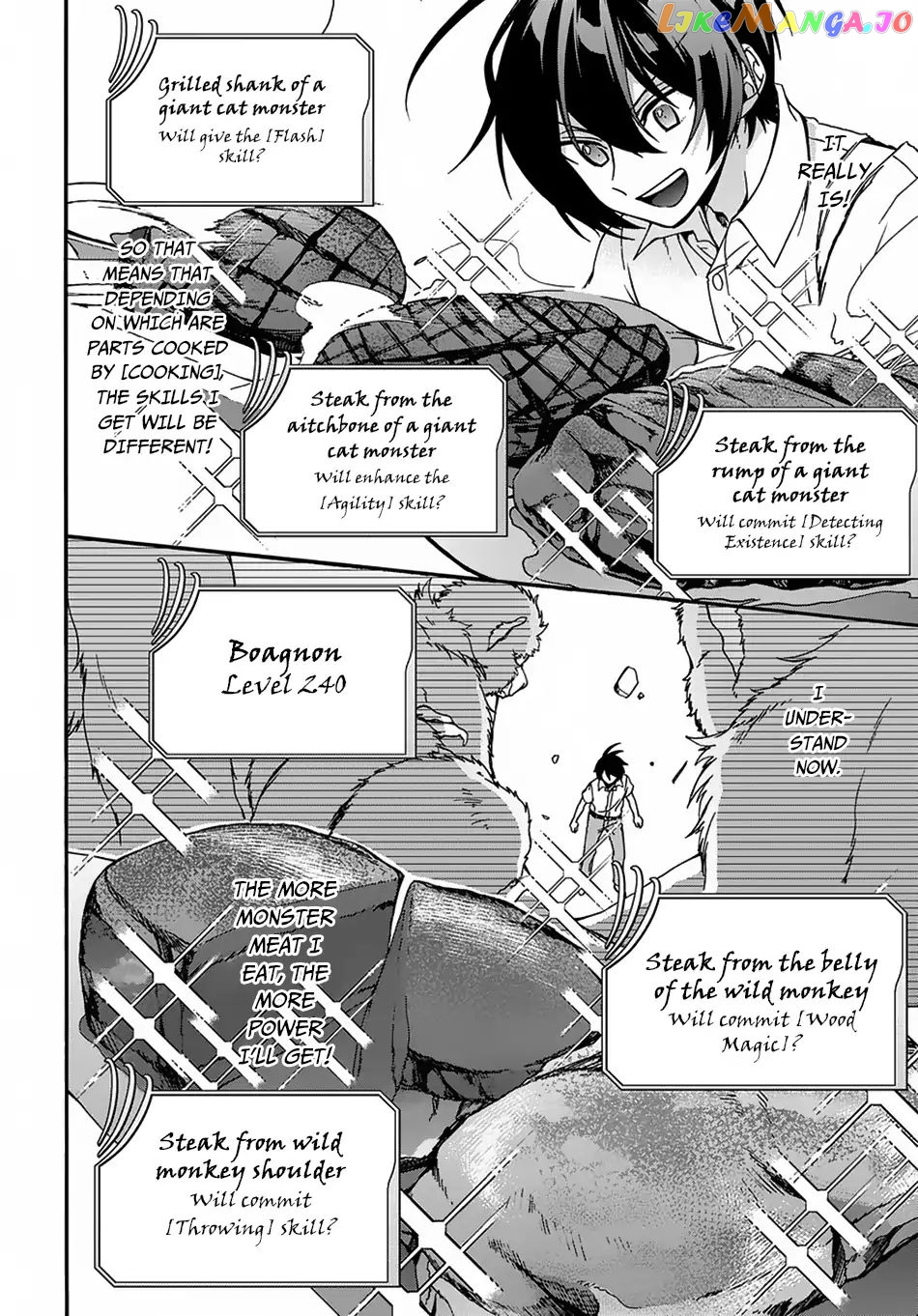 Garbage Hero: a Revenge Story of a Hero Who Got Summoned to Another World chapter 2 - page 5