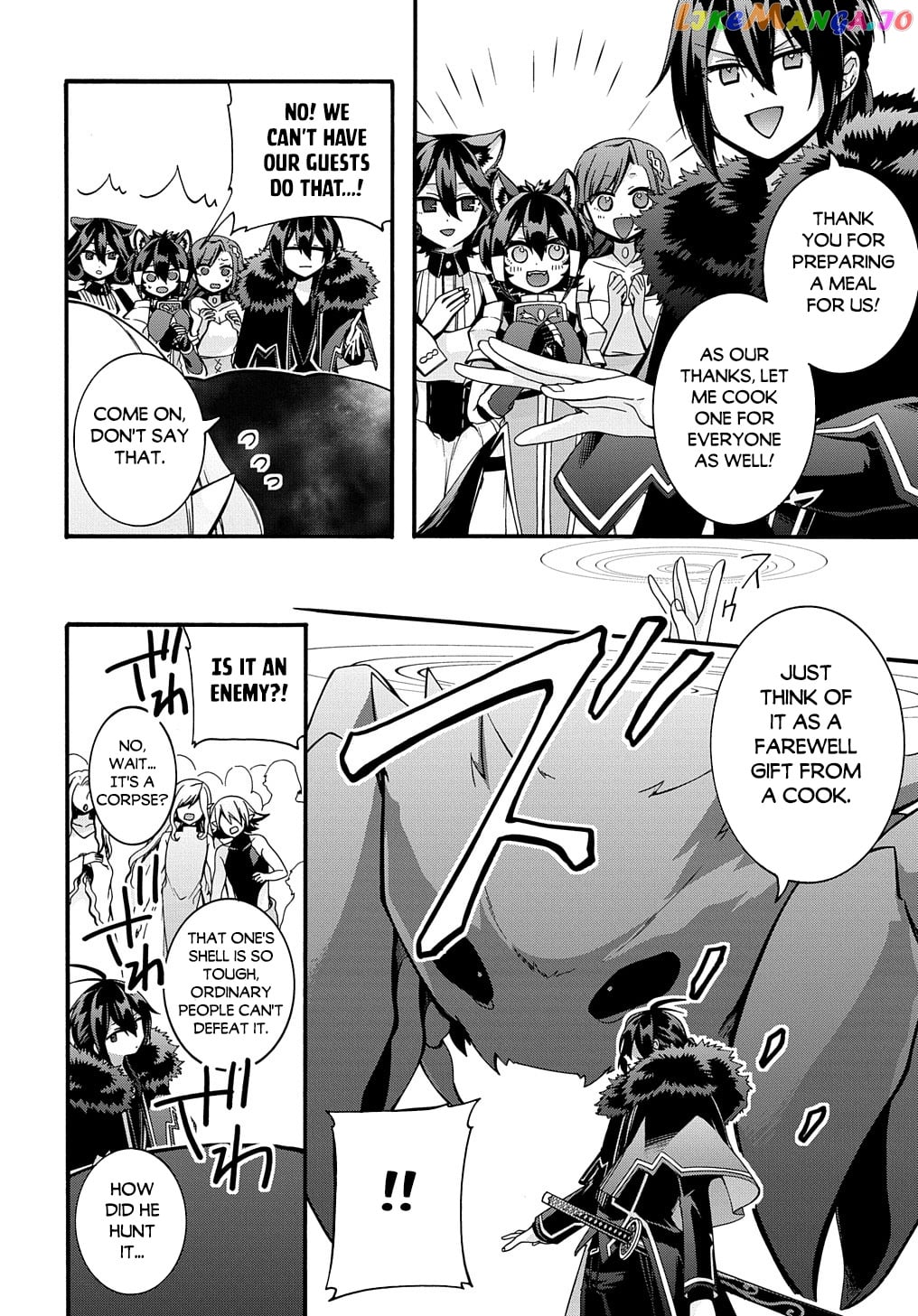 Garbage Hero: a Revenge Story of a Hero Who Got Summoned to Another World chapter 24 - page 7