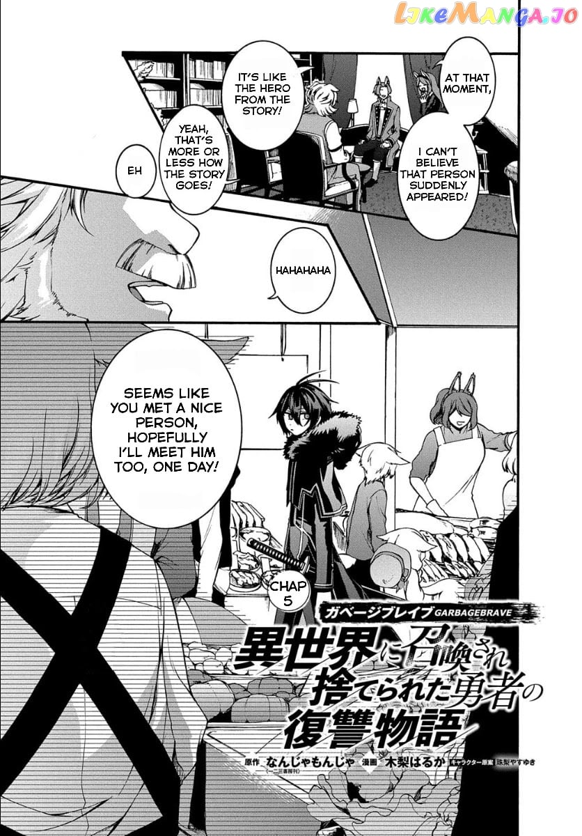 Garbage Hero: a Revenge Story of a Hero Who Got Summoned to Another World chapter 5 - page 2