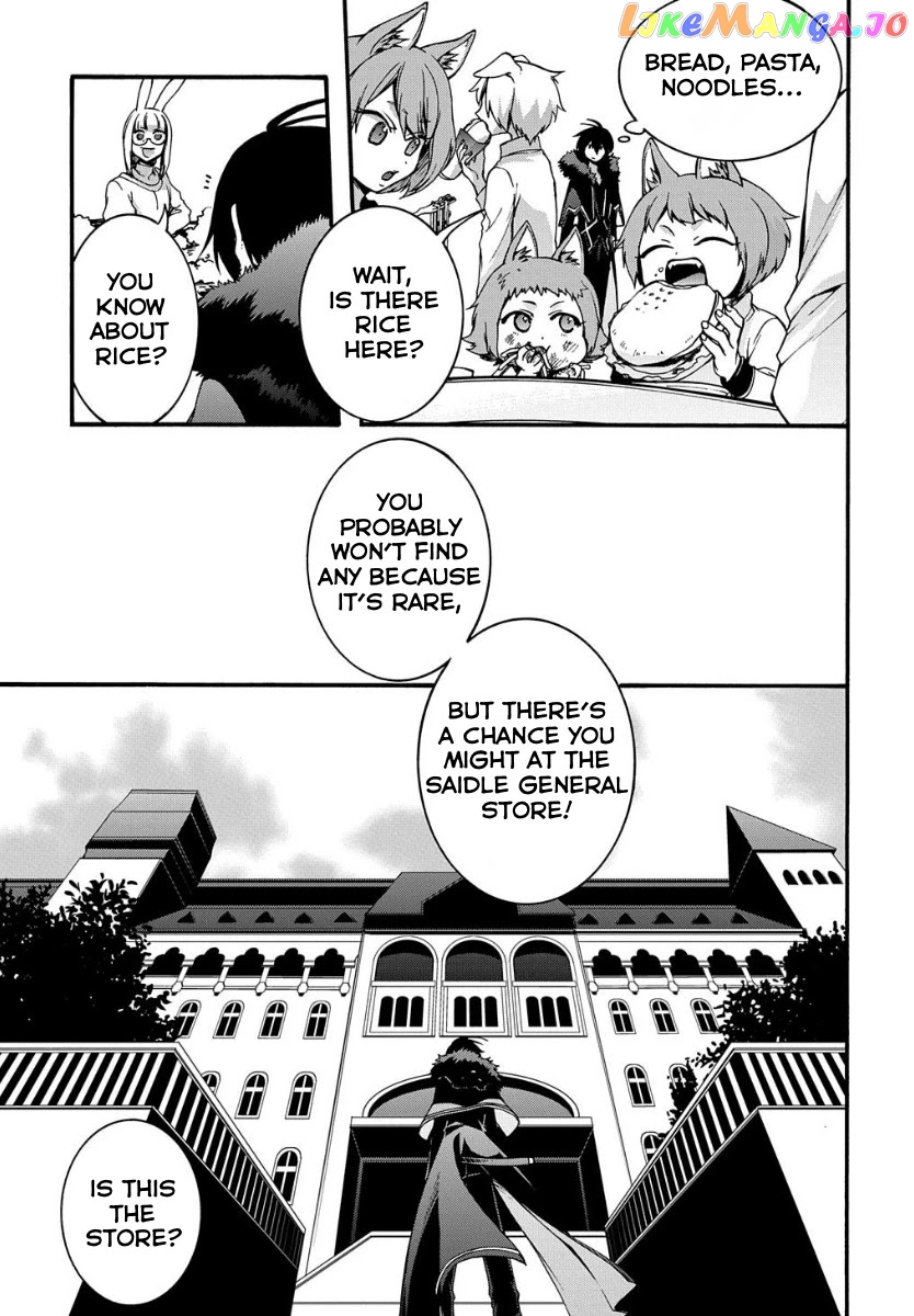 Garbage Hero: a Revenge Story of a Hero Who Got Summoned to Another World chapter 5 - page 4