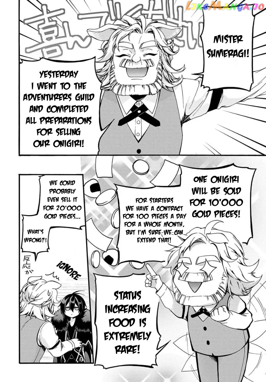 Garbage Hero: a Revenge Story of a Hero Who Got Summoned to Another World chapter 9 - page 3
