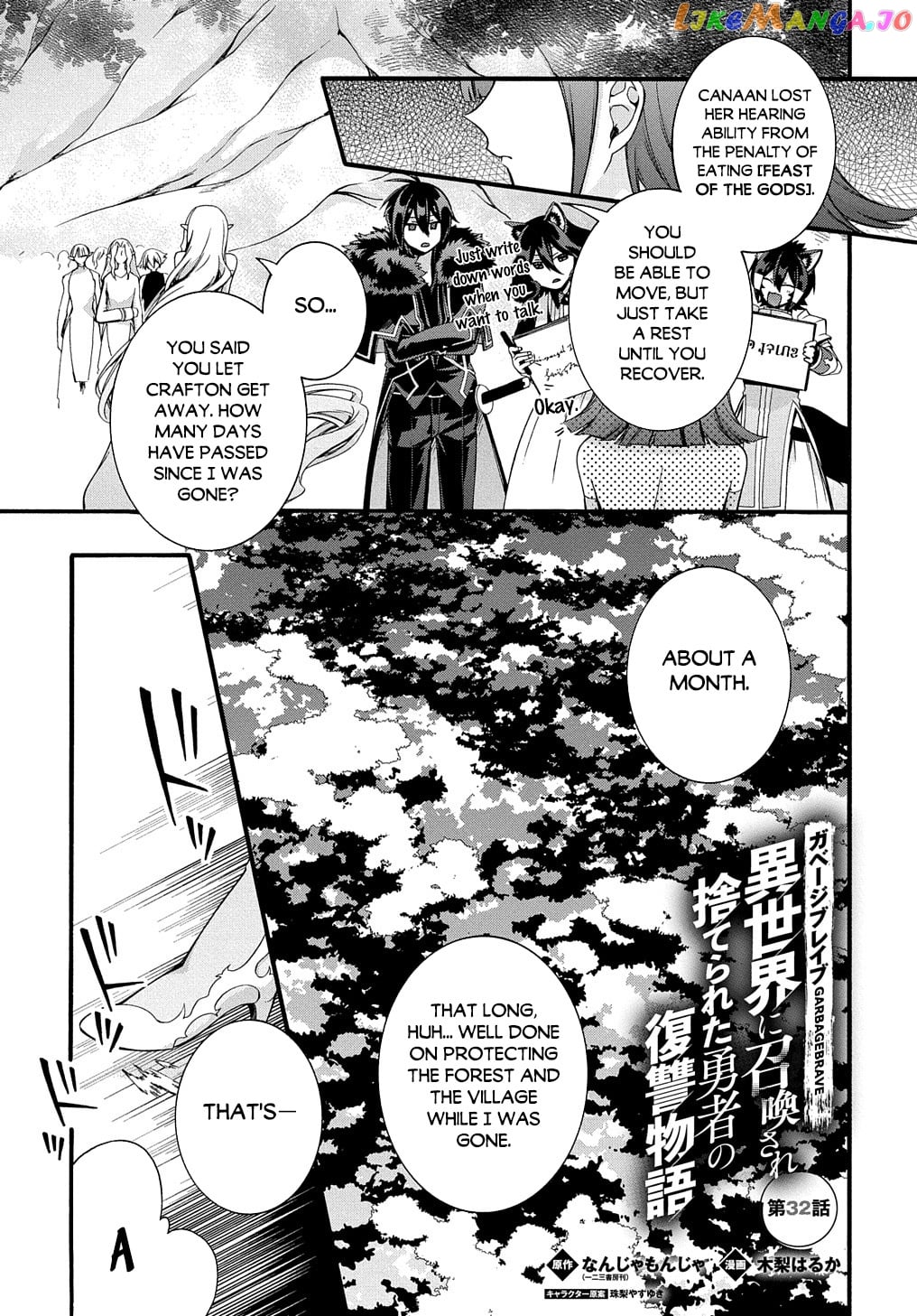 Garbage Hero: a Revenge Story of a Hero Who Got Summoned to Another World chapter 32 - page 2