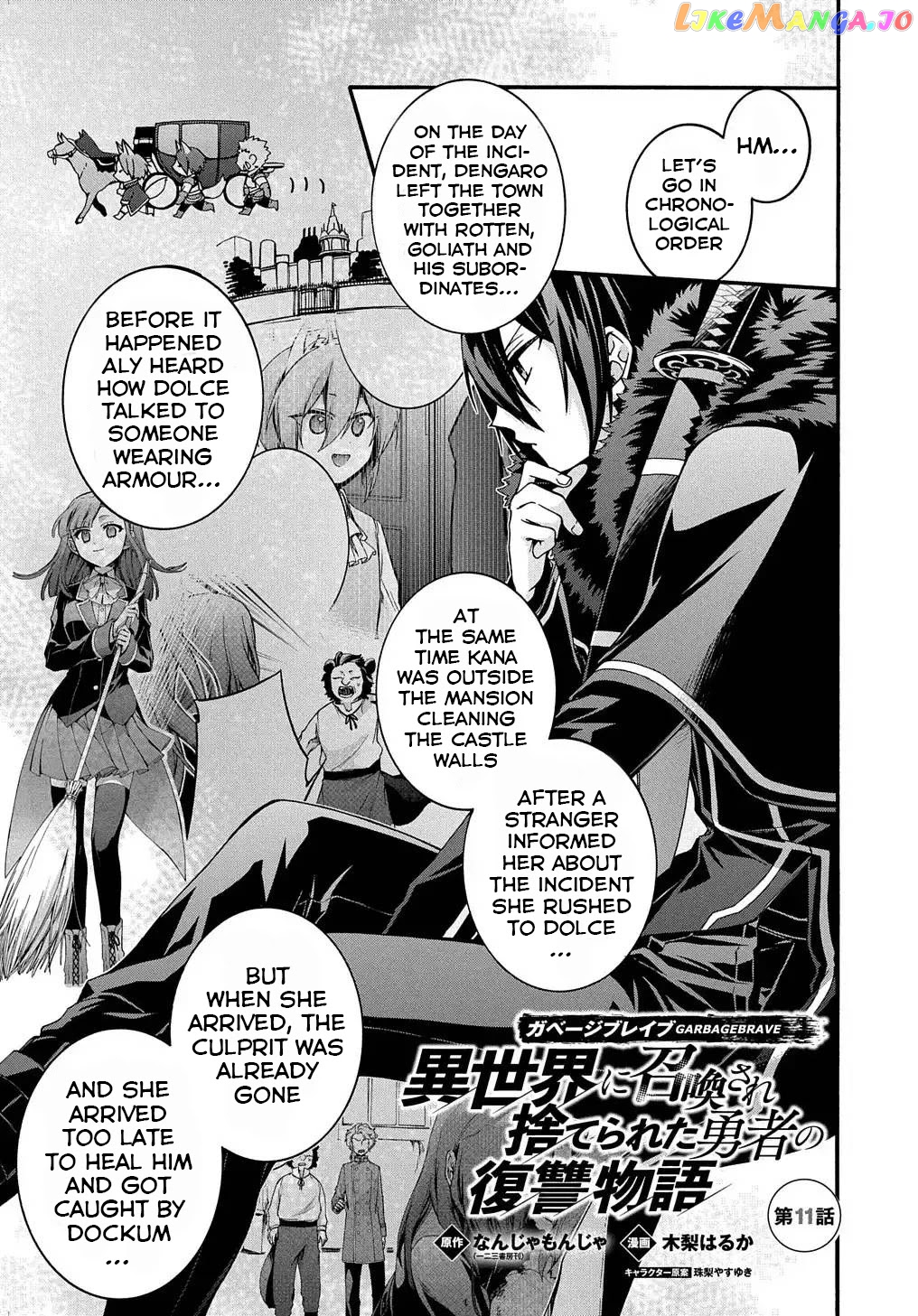 Garbage Hero: a Revenge Story of a Hero Who Got Summoned to Another World chapter 11 - page 2