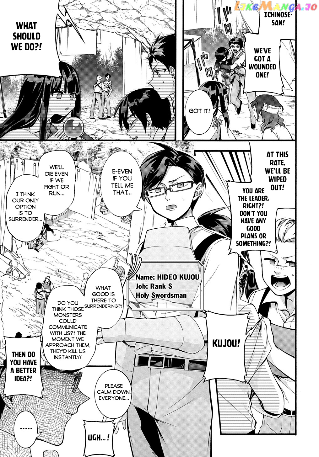 Garbage Hero: a Revenge Story of a Hero Who Got Summoned to Another World chapter 33 - page 4