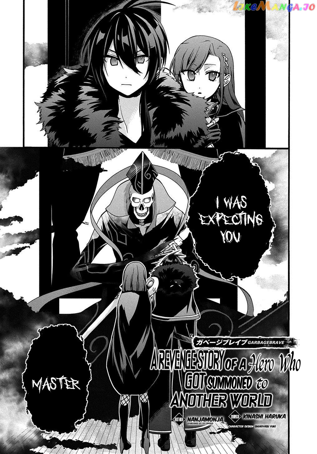 Garbage Hero: a Revenge Story of a Hero Who Got Summoned to Another World chapter 12 - page 2