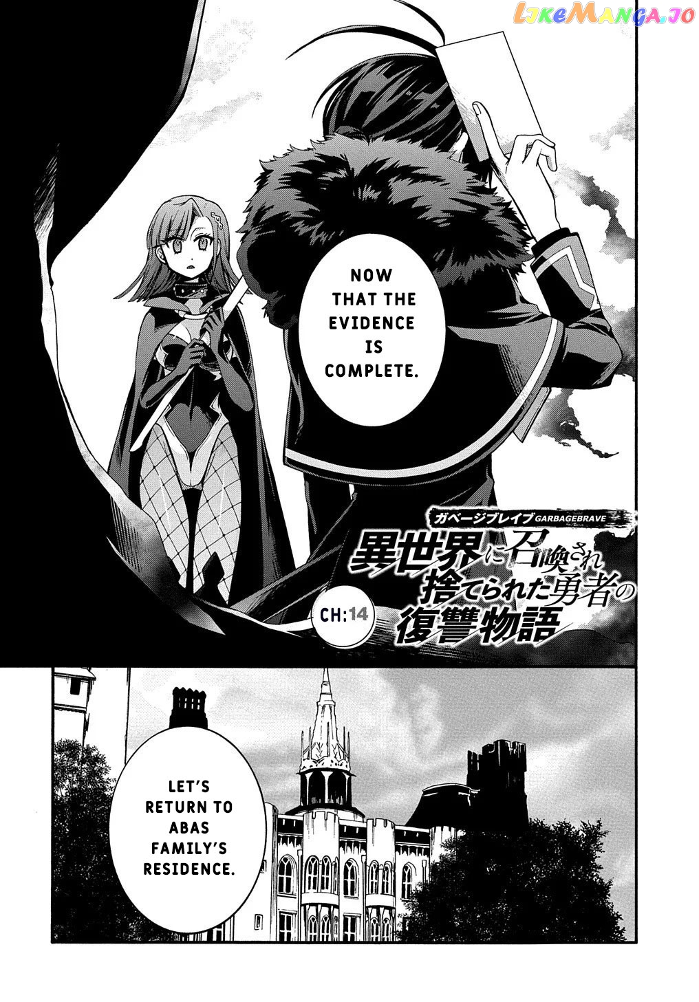 Garbage Hero: a Revenge Story of a Hero Who Got Summoned to Another World chapter 14 - page 3